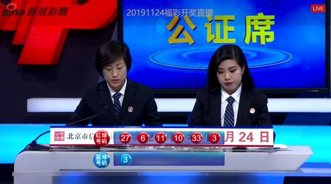 双色球截图选号软件，助力彩民精准选号