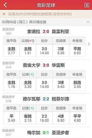 揭秘彩票背后的秘密，关于11选5彩票一注的价格解析