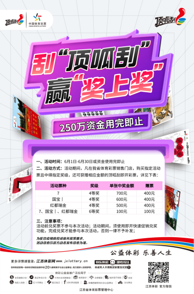 体育竞彩彩票官网——探索竞技世界的门户