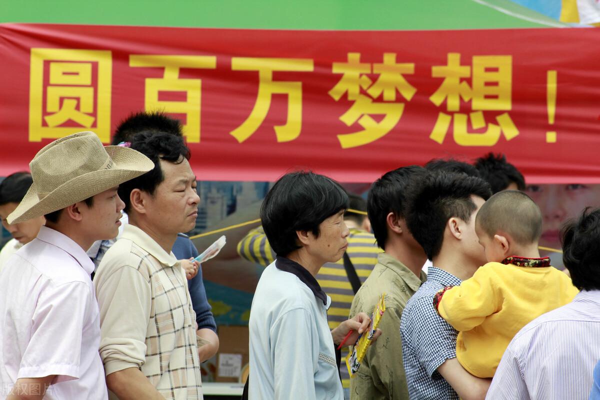中国福利彩票双色球第020期的魅力与期待