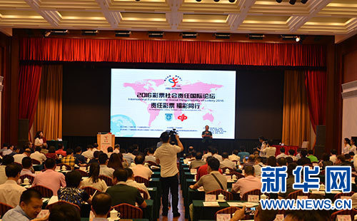 东湖福彩论坛，探索彩票文化的新天地