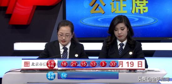 揭秘最准一肖与神秘数字组合—探寻子中特795最准一肖一码一一子中特7955百天高楼