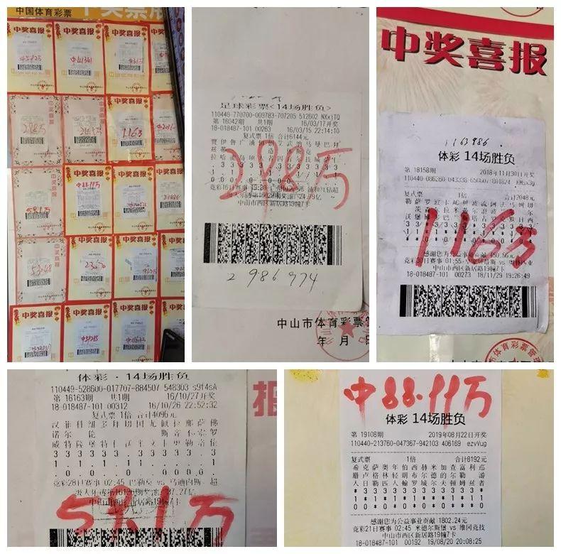 最新一期足彩14场对阵表，赛事全解析与球迷指南
