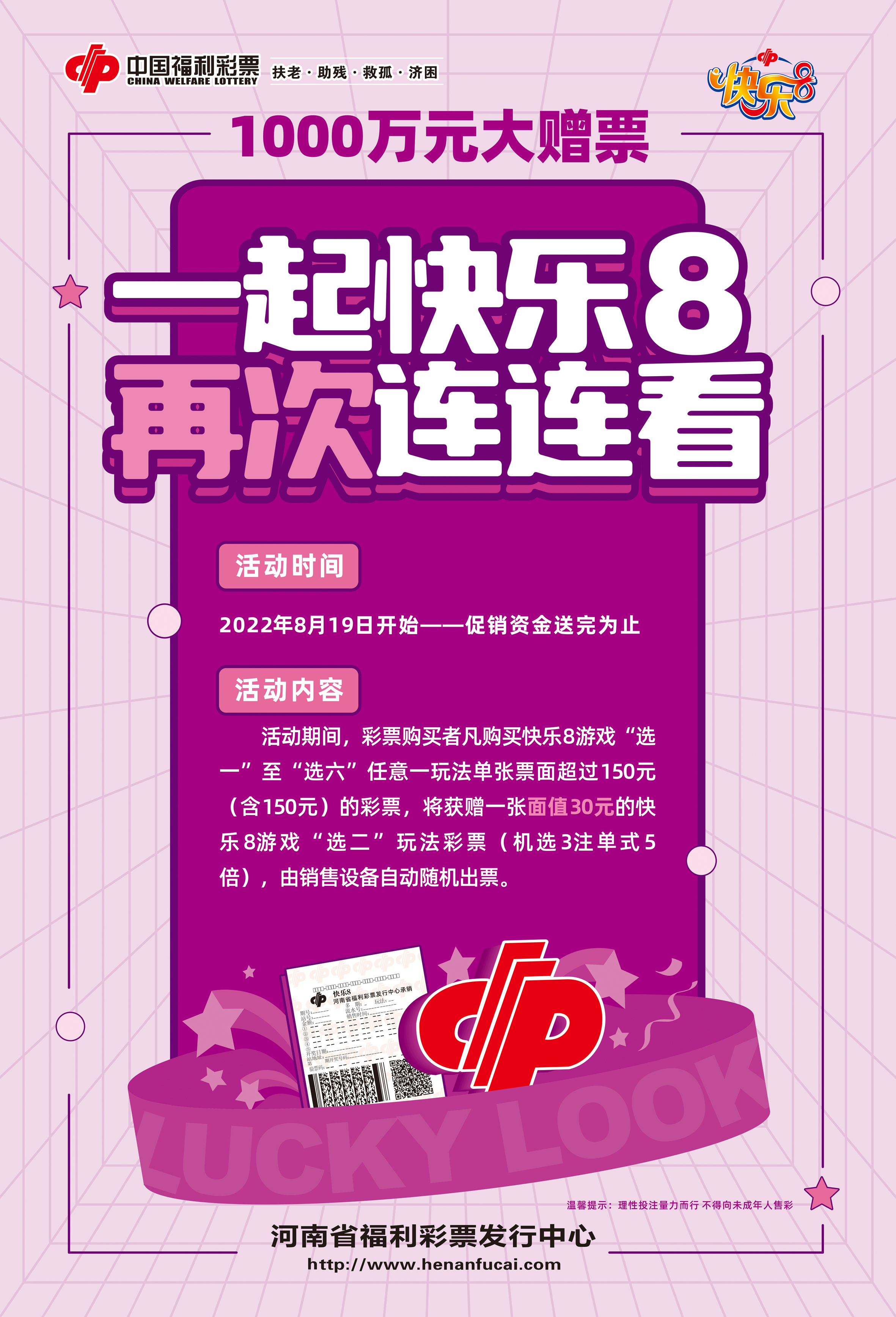 笑看余生情 第105页
