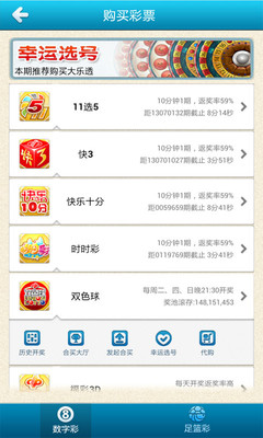 香港码今晚开奖结果查询—揭秘彩票背后的故事香港码今晚开奖结果查询表