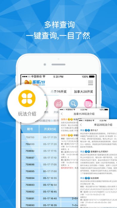 探索3D单选单复式玩法，一种全新的彩票体验