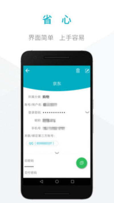 彩库宝典2021最新版下载app——开启你的财富之门