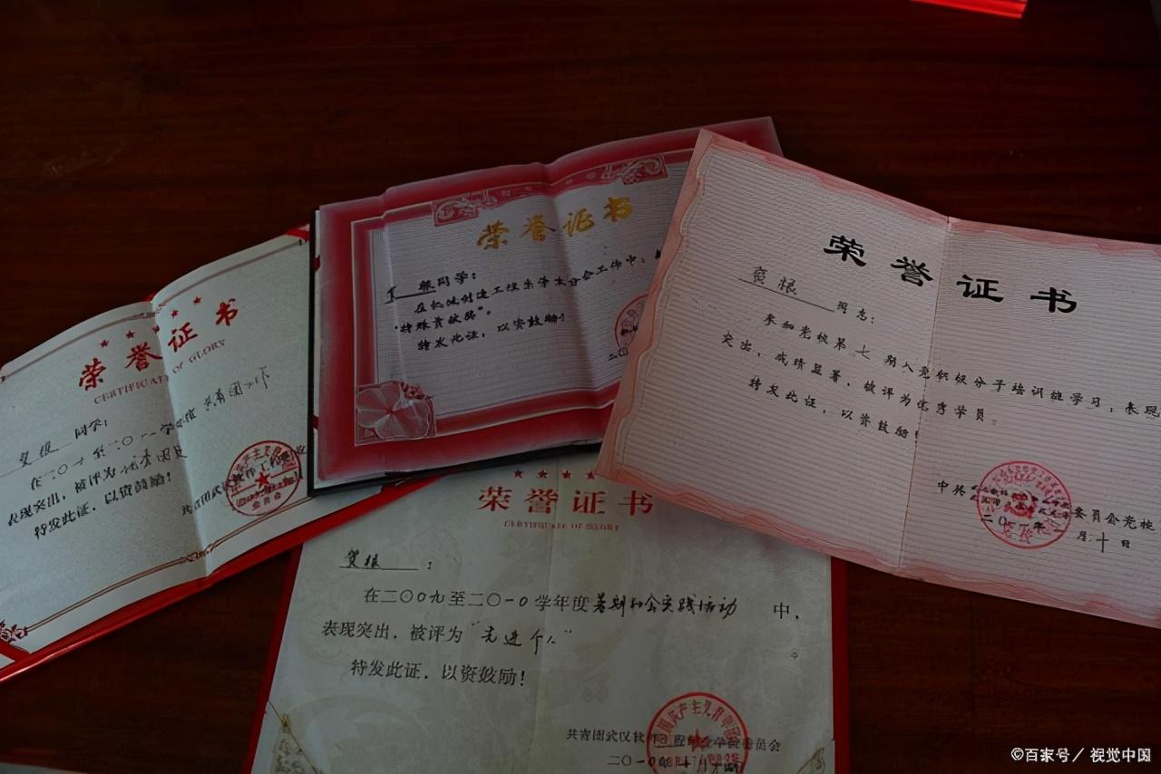 全年一次性奖金，激励与策略