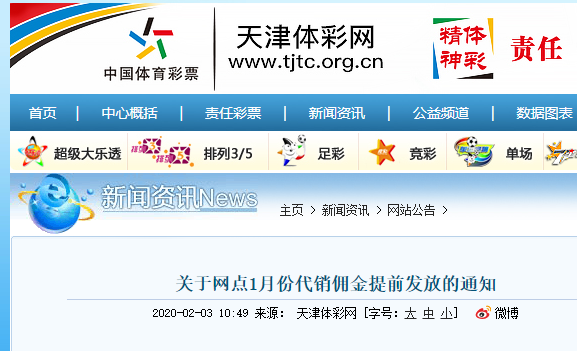 香港黄大仙六肖中特期期准资料