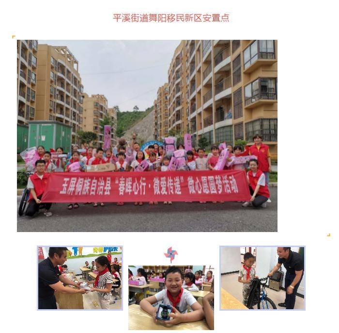 内蒙福彩，点亮希望之光，共筑梦想之桥