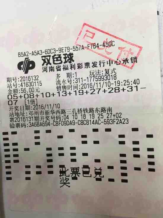 龙江福彩网双色球，梦想与希望交织的彩票世界