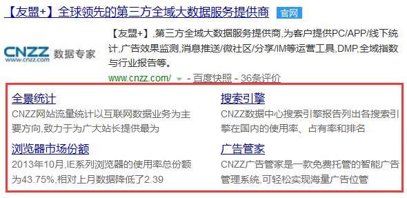 彩搜网——专业彩票搜索引擎的引领者