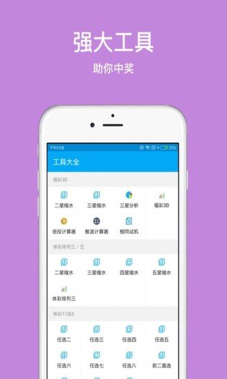 2025澳门今晚开奖结果