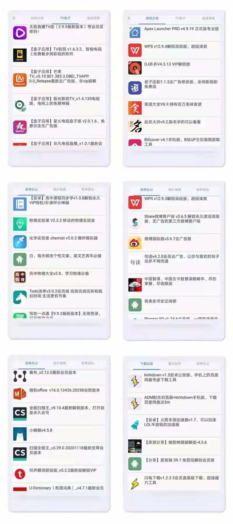 电脑版下载，便捷获取软件资源的新途径