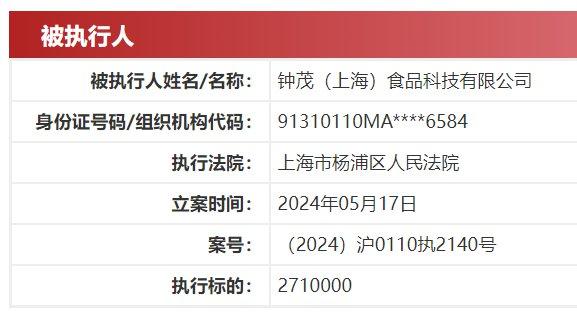 中国执行信息公开网查询系统，透明执行，公正监督的新平台
