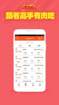 你是我的笑忘书 第102页