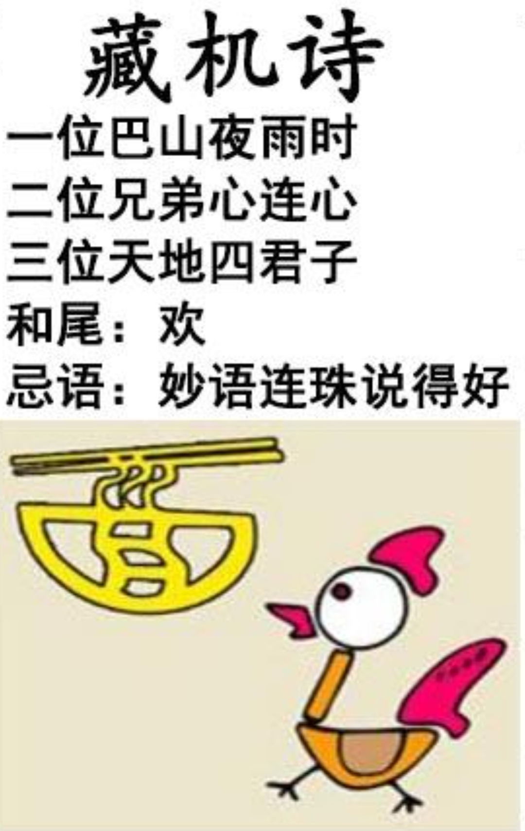今日福彩3D藏机诗，探索幸运之门
