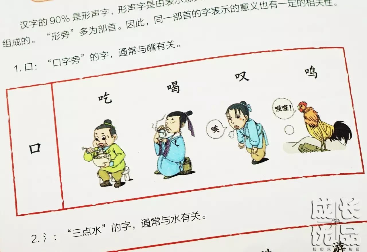 非常简单的谜语大全