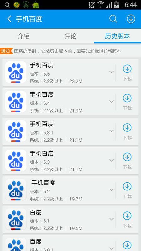 百度网址大全返回旧版，历史、变迁与用户的怀旧情怀