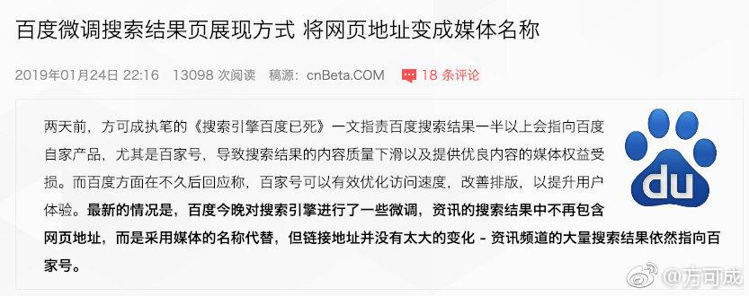 百度网址大全旧版本回顾与体验