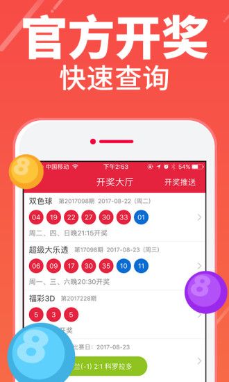 快3福彩开奖结果查询，便捷方式与现代生活的交融