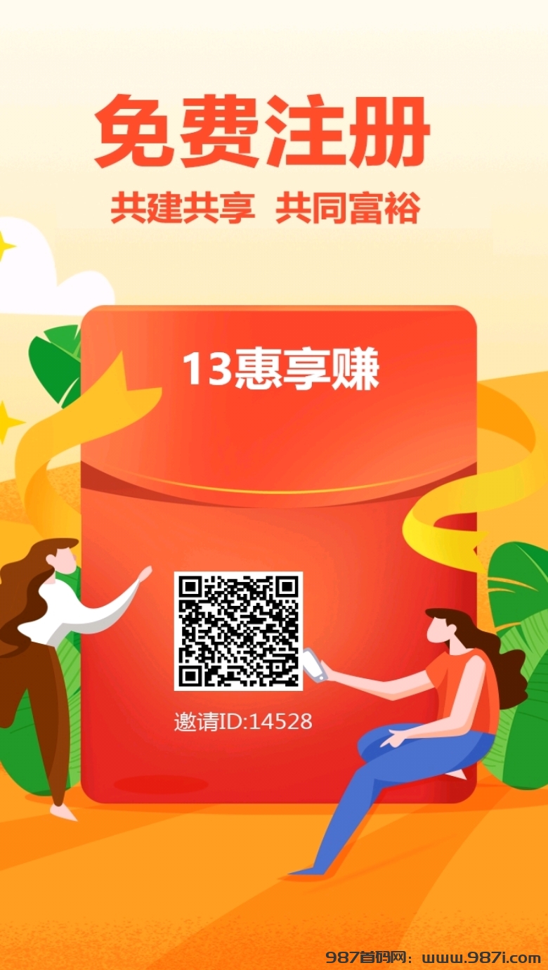 收奖网登录页面，一站式奖励平台的便捷入口