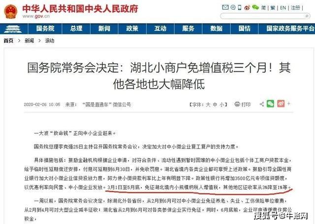 收奖网提现审核时间与过程解析