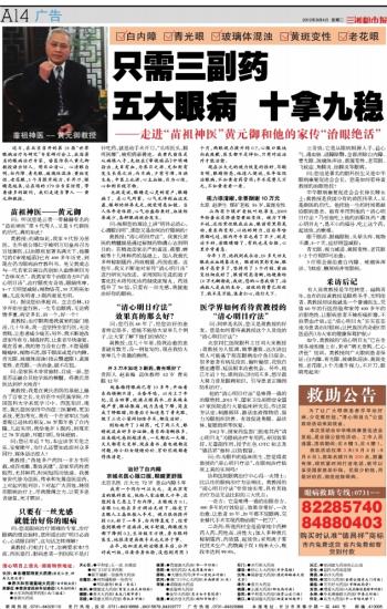 你让我懂 第101页