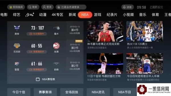 探索jrs免费高清直播，重新定义在线观看体验