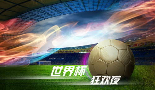 世界杯主题曲