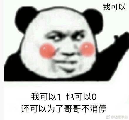 情感表达