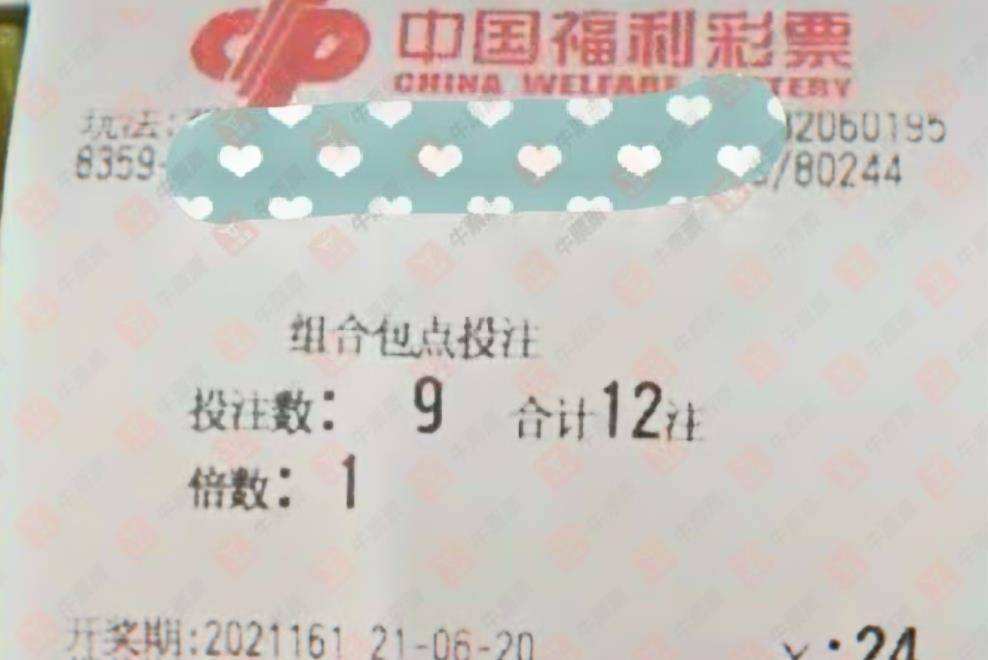 东方彩票网，梦想与现实交织的彩票世界