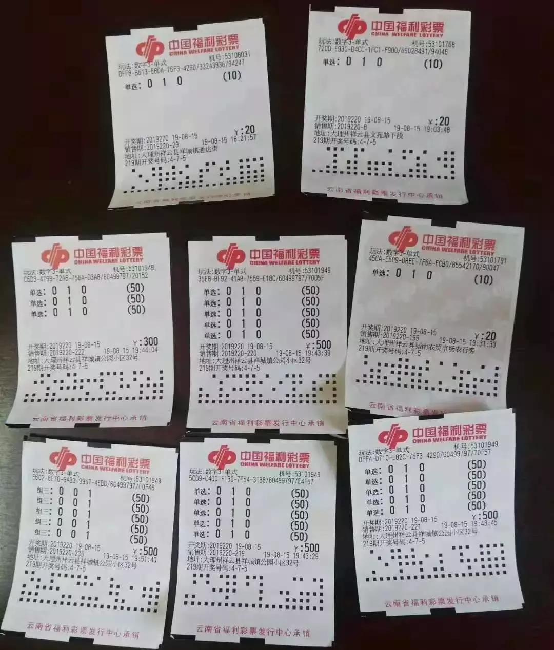 执扇掩笑颜 第99页