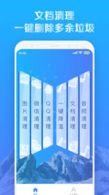 局王七星彩app解梦下载，探索梦境与现实的桥梁