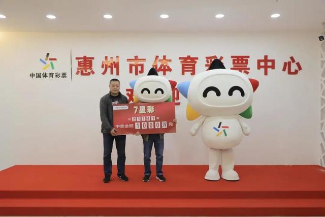 七星彩最新开奖号码与兑奖规则解析