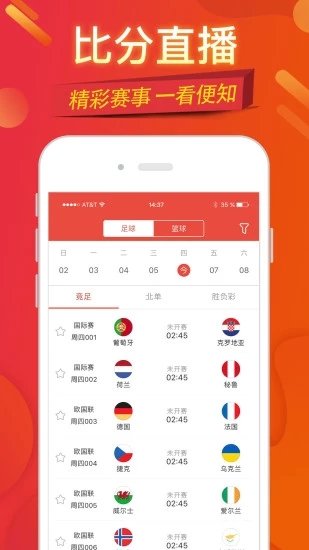 揭秘3D彩票近200期开奖号码详细走势图