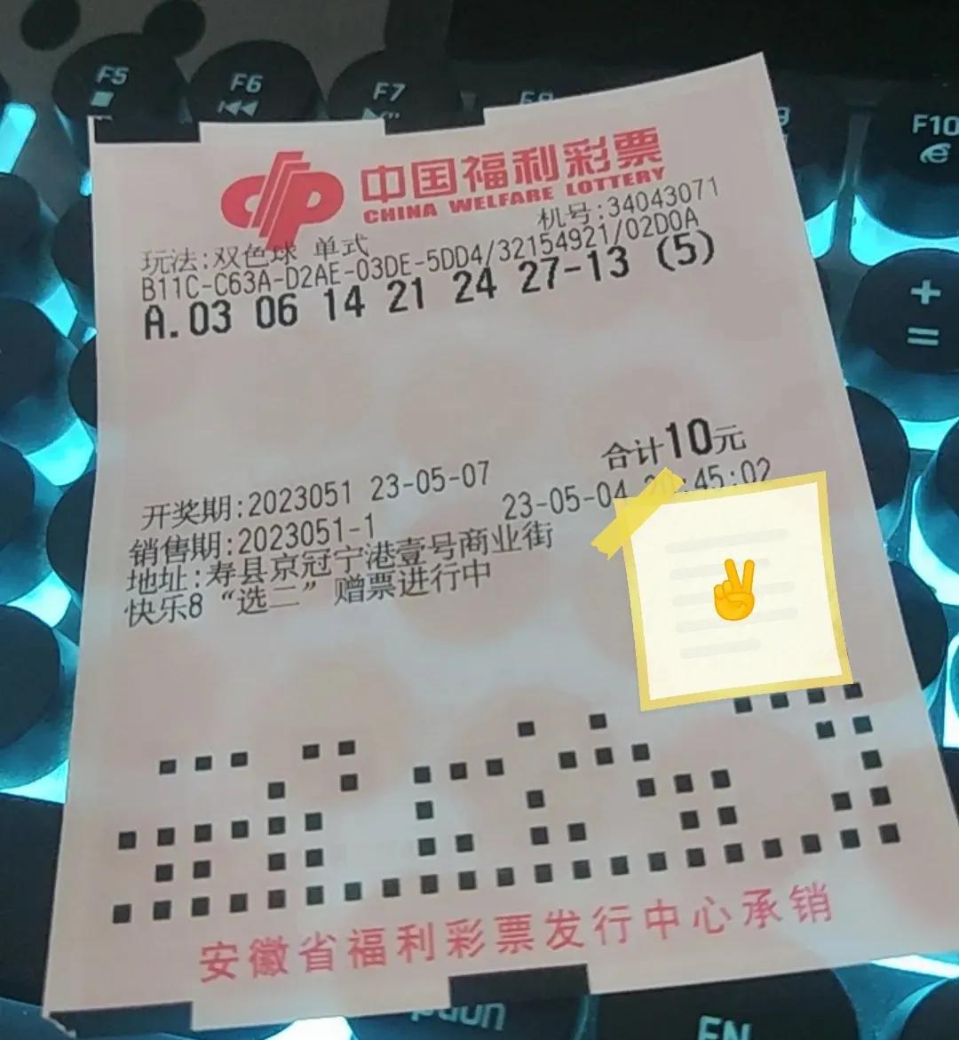 福彩近100期开奖号码查询，回顾与预测