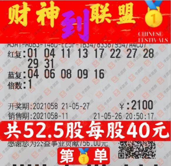 笑看余生情 第101页