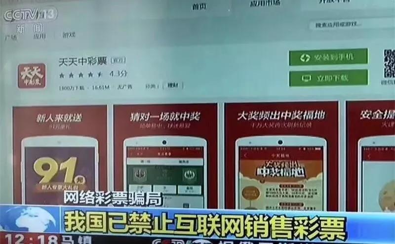 彩票大乐透中奖秘籍