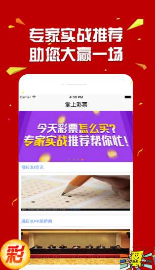 彩票开奖查询公告新浪最新，轻松掌握最新开奖动态