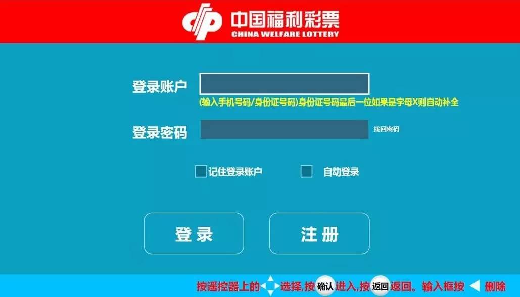 探索新浪爱彩的3D连线专业版，未来彩票的新视界