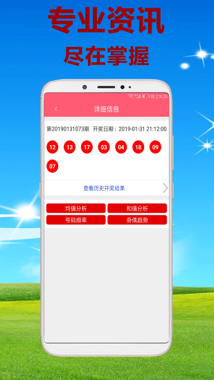 快乐吧500期走势图，探索彩票背后的奥秘与乐趣