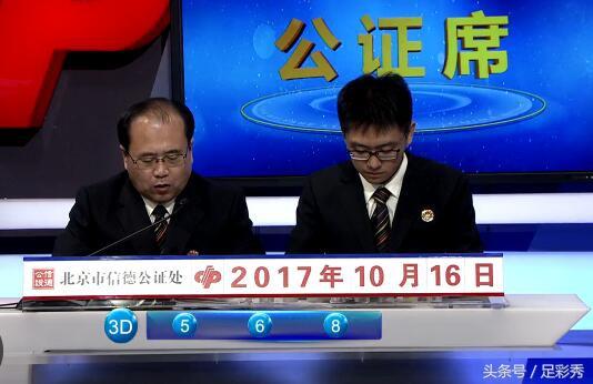 山东七乐彩开奖号码的魅力与探索
