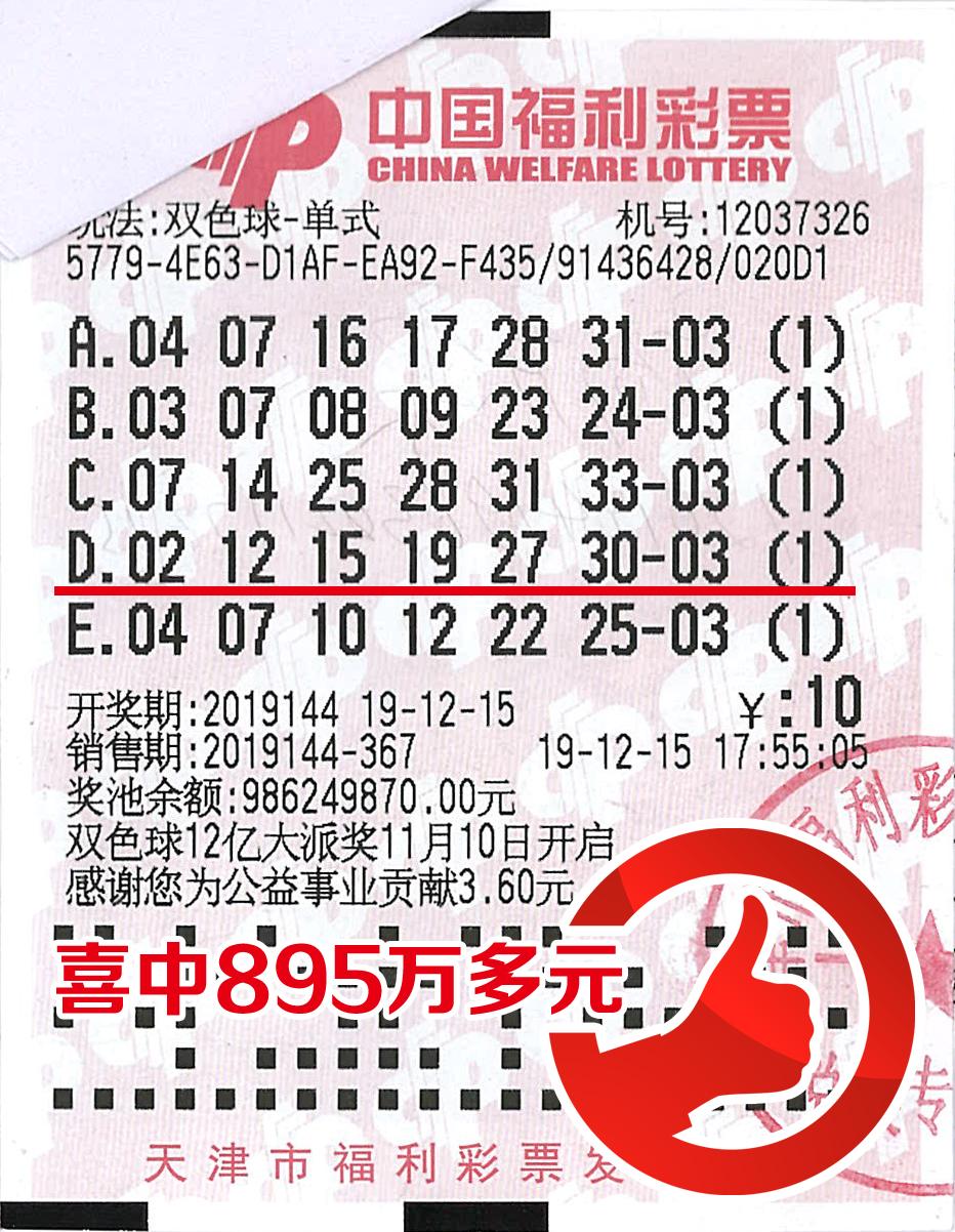 十一选五彩票平台官网，探索数字彩票的魅力