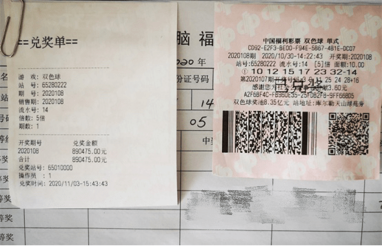 双色球号码查询与中奖喜悦的分享