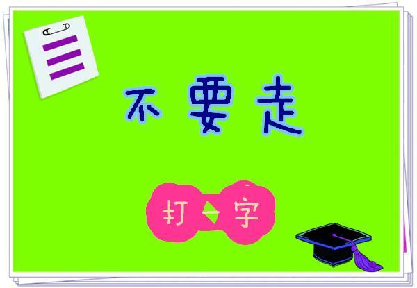 今日公益时报羽旋的谜语——探索公益与智慧的交融