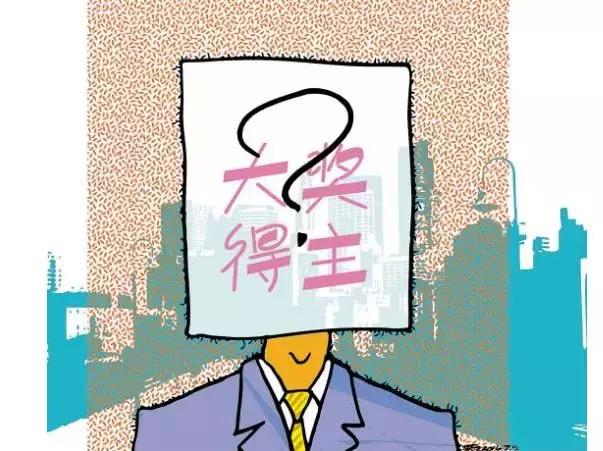双色球国庆节开奖吗，节日氛围中的彩票盛宴