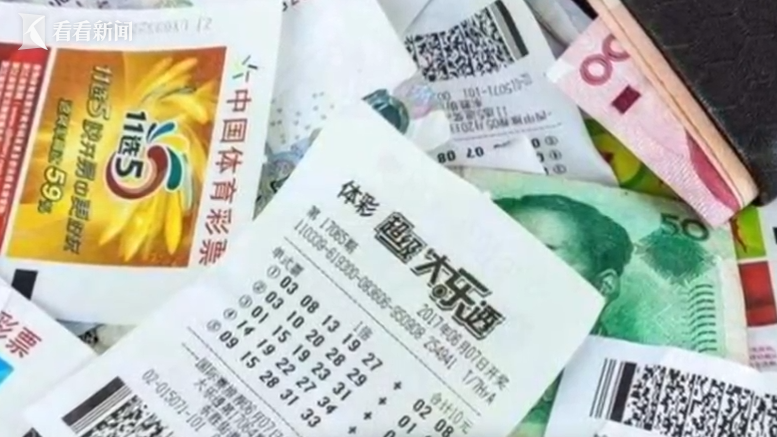 历史彩票中奖金额最多的传奇故事
