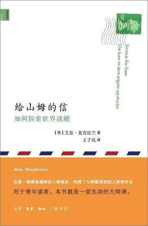 探索排列三图迷字谜的世界，一种独特的智力挑战