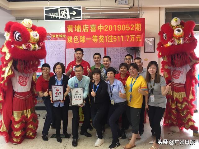 广东彩票双色球开奖结果，梦想与希望交织的盛宴